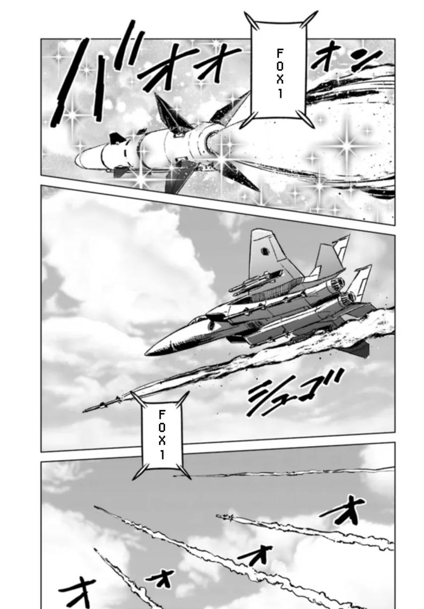 Dilarang COPAS - situs resmi www.mangacanblog.com - Komik nihonkoku shoukan 041 - chapter 41 42 Indonesia nihonkoku shoukan 041 - chapter 41 Terbaru 26|Baca Manga Komik Indonesia|Mangacan